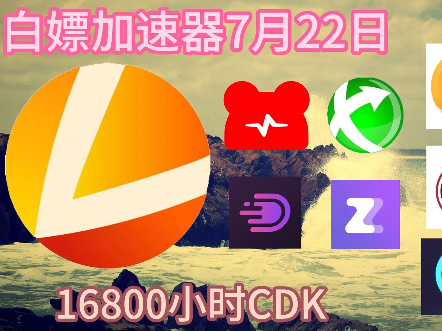uu助手官网_uu助手官方下载_uu游戏助手安卓版下载