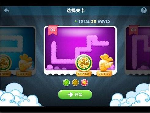 保卫萝卜2深海3攻略_萝卜保卫战深海_萝卜保卫战深海第5关怎么过