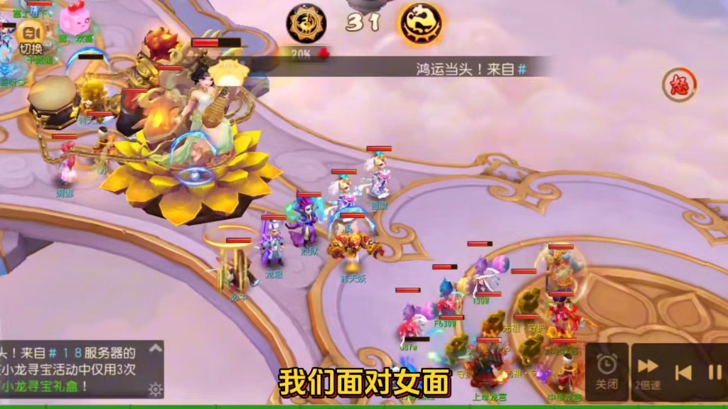 梦幻西游手游法宝四象：青龙白虎朱雀玄武，神奇力量令人惊叹