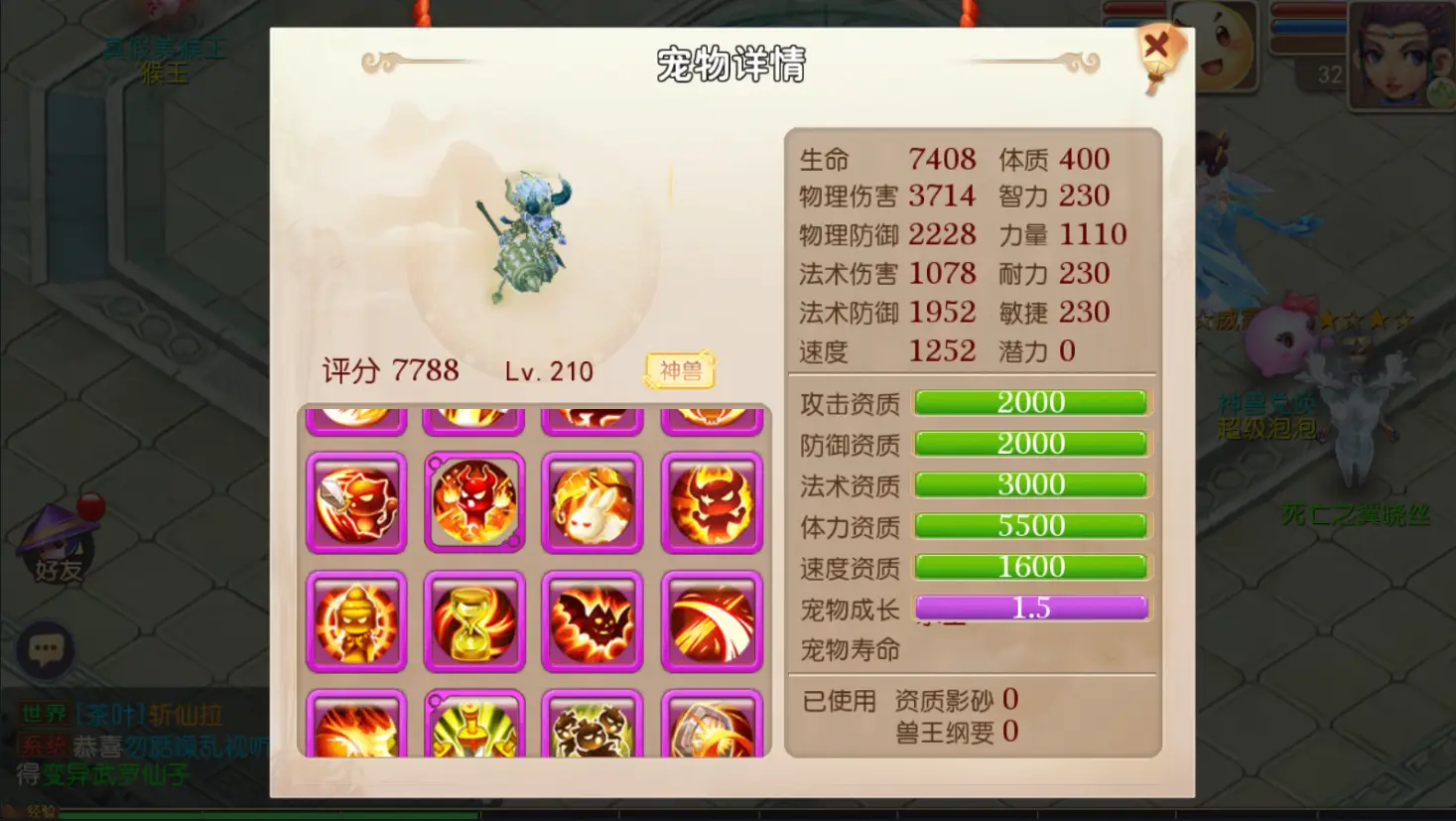 梦幻手游法宝四象属性_梦幻西游手游法宝四象_法宝梦幻西游手游四象怎么打
