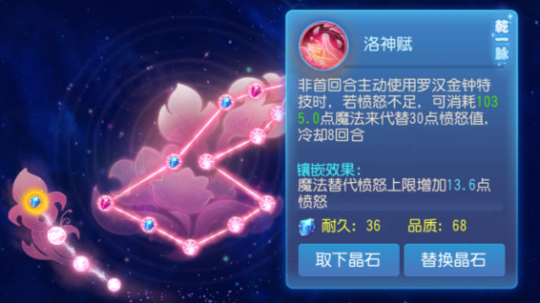 梦幻手游法宝四象属性_梦幻西游手游法宝四象_法宝梦幻西游手游四象怎么打