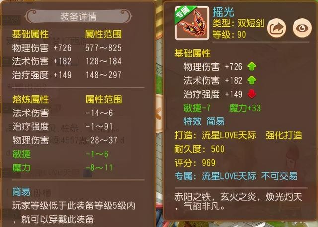 梦幻手游奇遇_梦幻西游手游奇物囊_梦幻西游手游梦幻奇旅攻略