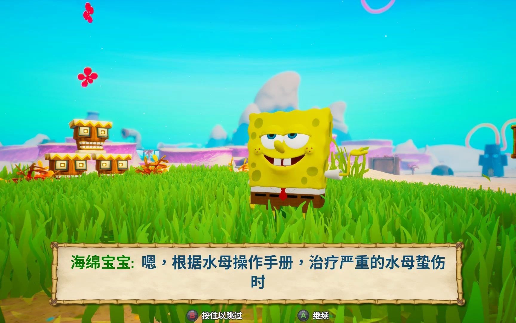 海绵宝宝十一季免费-海绵宝宝第十一季免费放送，快来比基尼海滩狂欢吧