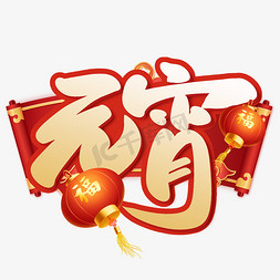 寻宝游戏 英文_英文寻宝游戏有哪些_寻宝游戏英文短语