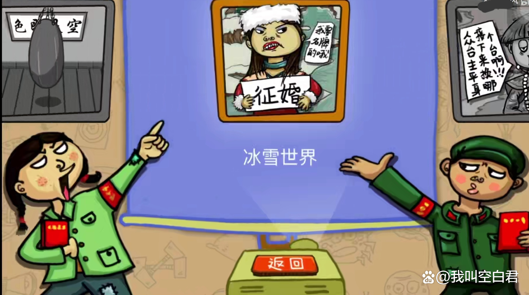 找茬游戏素材_自己制作找茬游戏app_flash找茬游戏制作