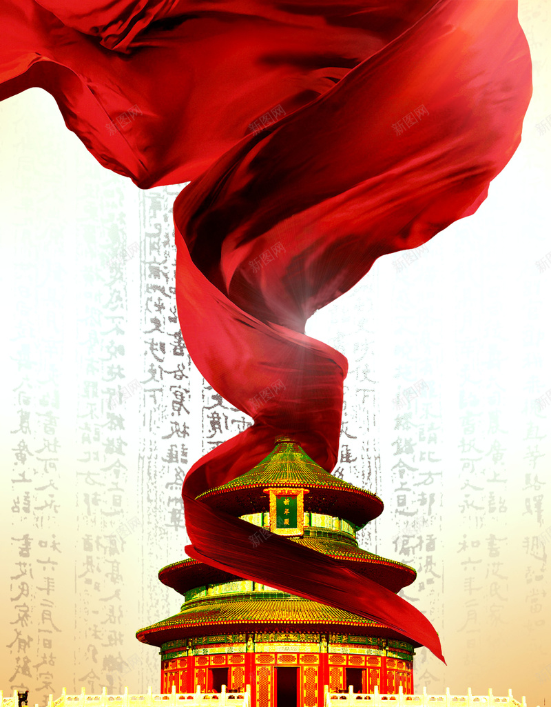 中国游戏风云pdf_中国风网游小说_中国风2d网游