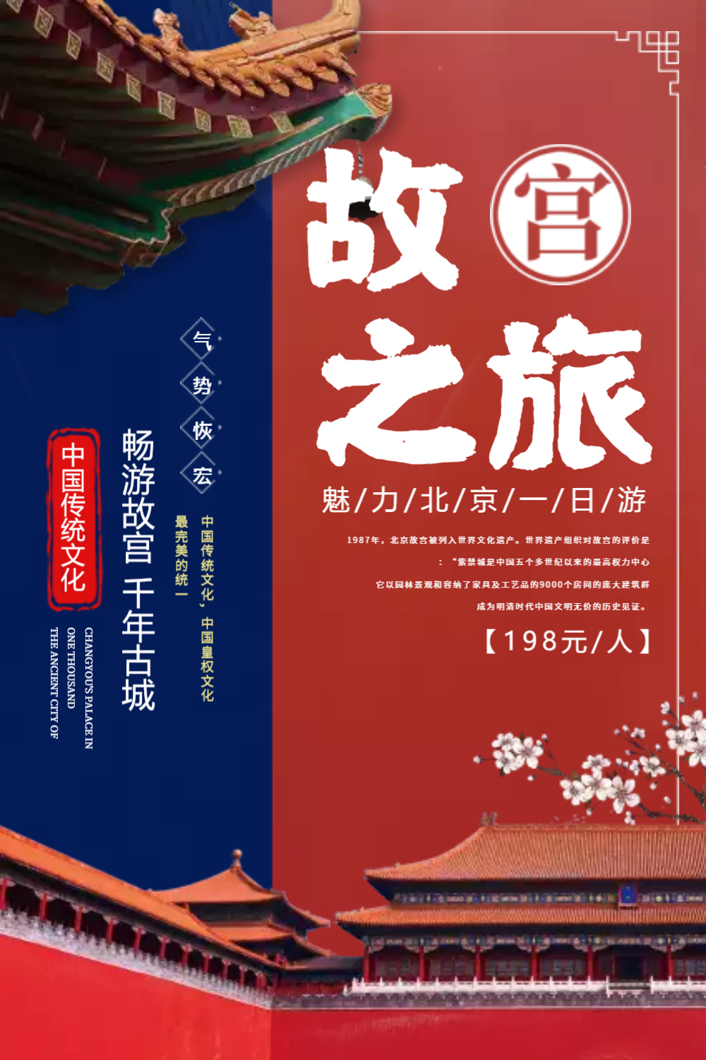 中国游戏风云pdf_中国风网游小说_中国风2d网游