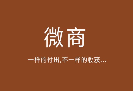 微商引流公司_引流公众号_微商公众平台引流
