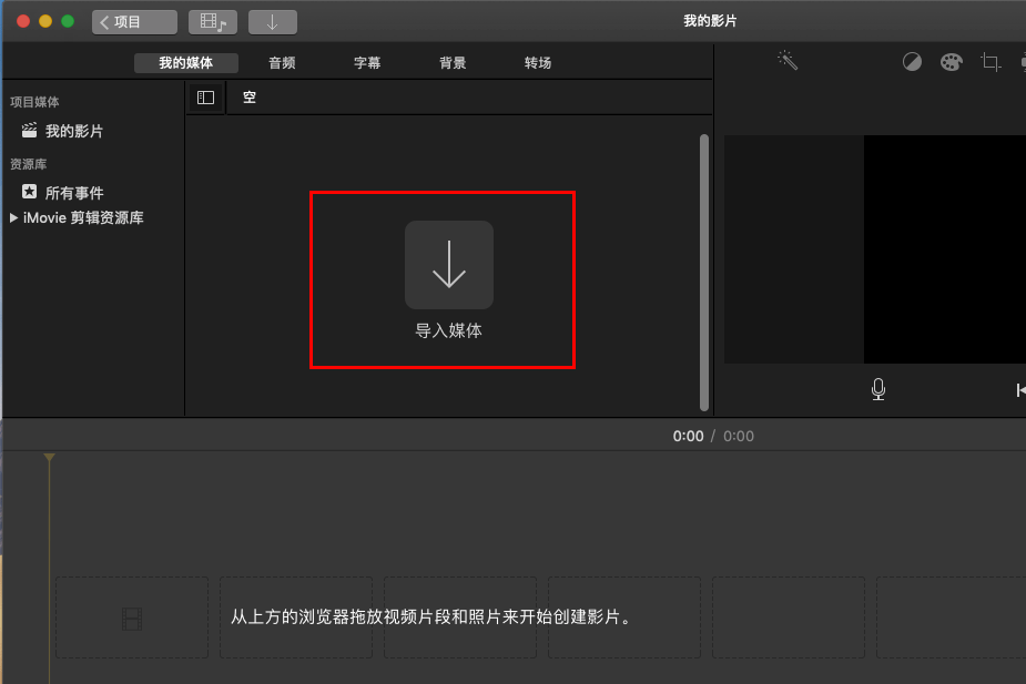 手机视频消音软件app_手机视频消音软件_视频消声音的手机软件