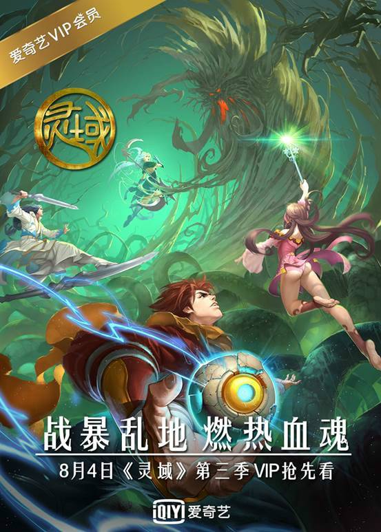 欲火重生-灵域动漫原唱 音乐下载-灵域动漫原唱音乐：点燃内心火焰的热血旋律，下载方法大揭秘
