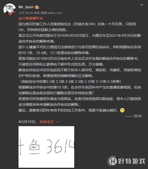 同游制作组微博_人人字幕组微博_微博老弱病残字幕组