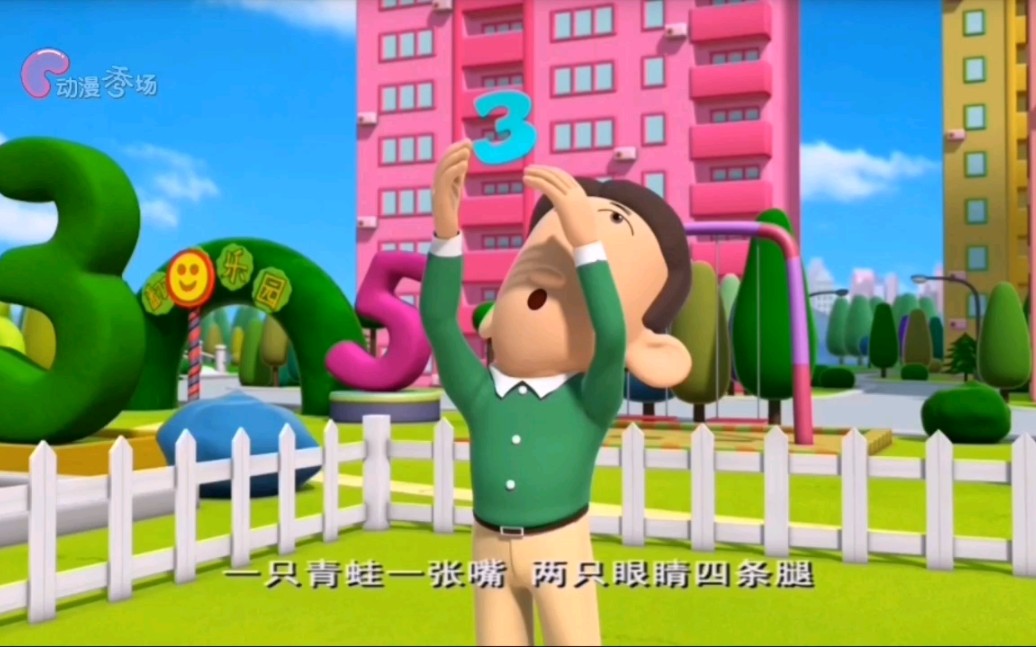 2024年动漫秀场的节目_动漫秀场频道节目表_今天_动漫秀场频道节目单__今天