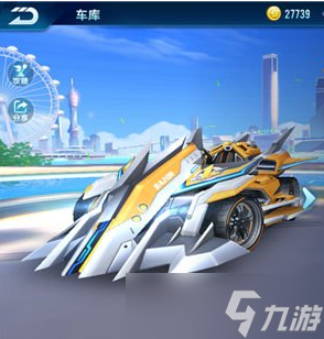 qq飞车a车排行12月_飞车排行榜2020_飞车游戏排名