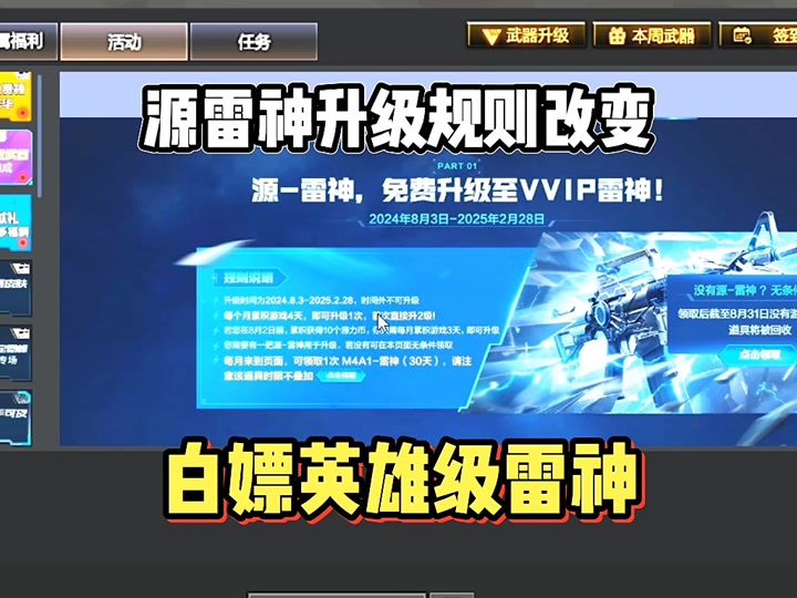 穿越火线枪战王者赤炎盘龙_穿越火线手游rpk赤炎盘龙_手游穿越火线赤炎盘龙到哪合成