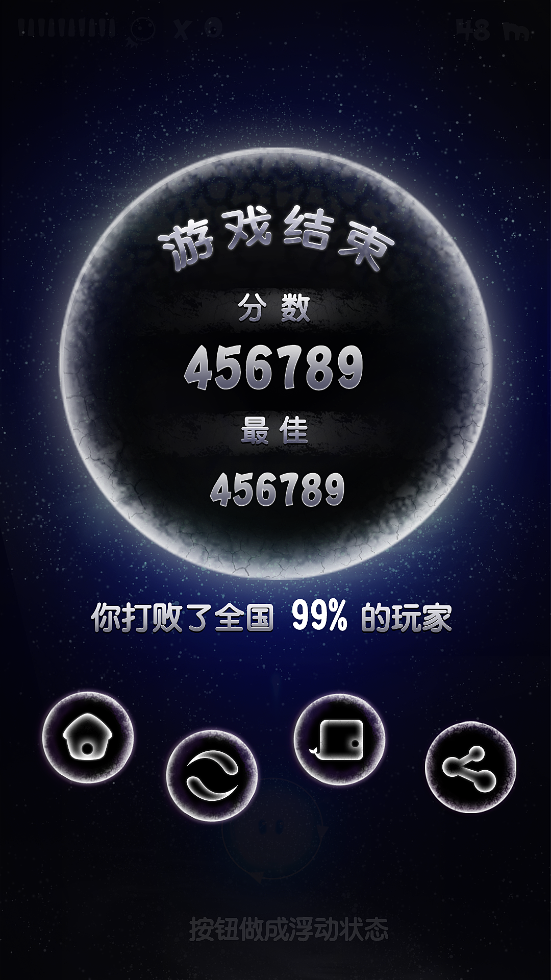 平台游戏奇才成就_h5游戏平台_平台游戏排行榜