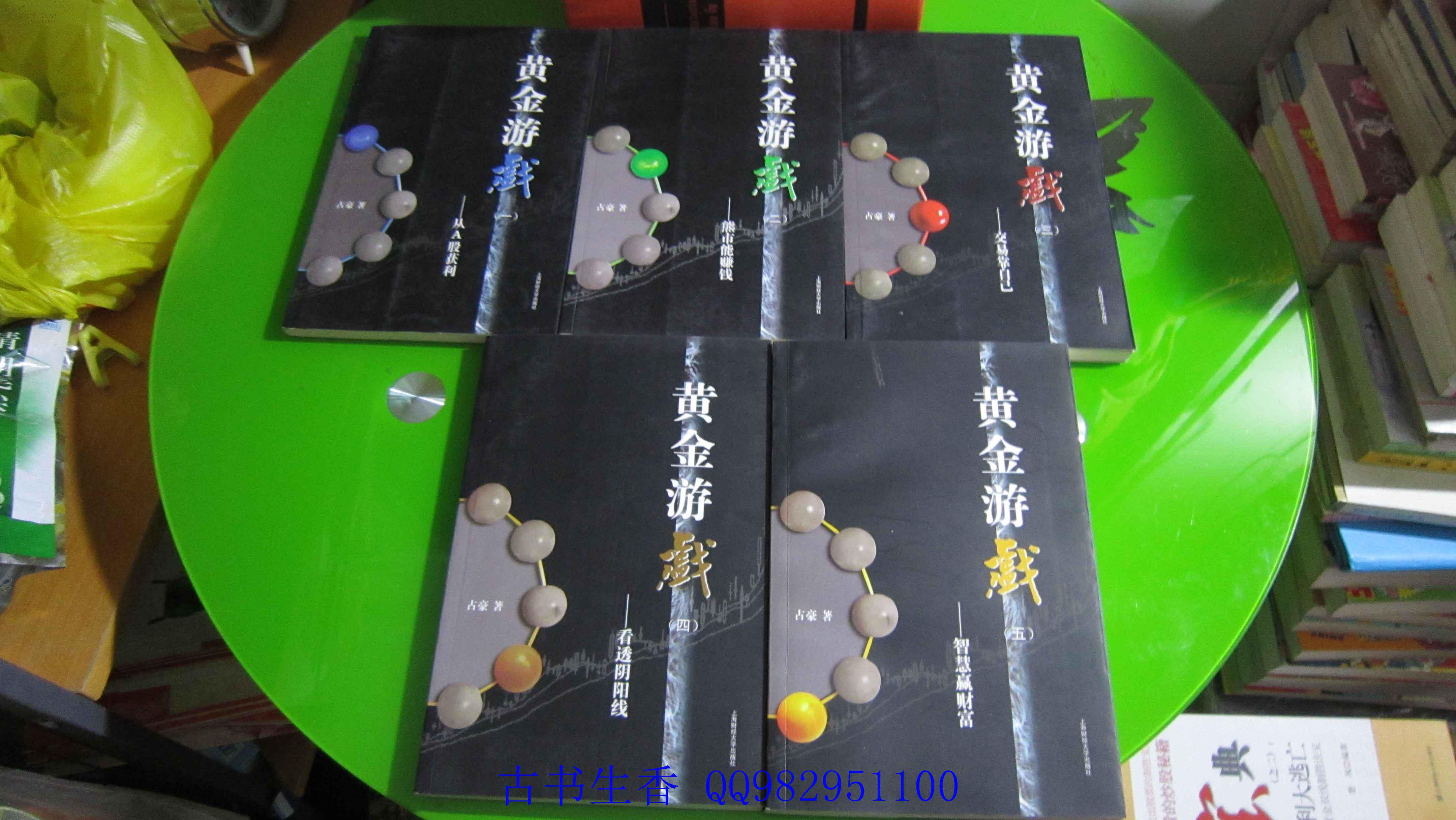 获利a股黄金游戏有哪些_黄金游戏 从a股获利_获利a股黄金游戏公司