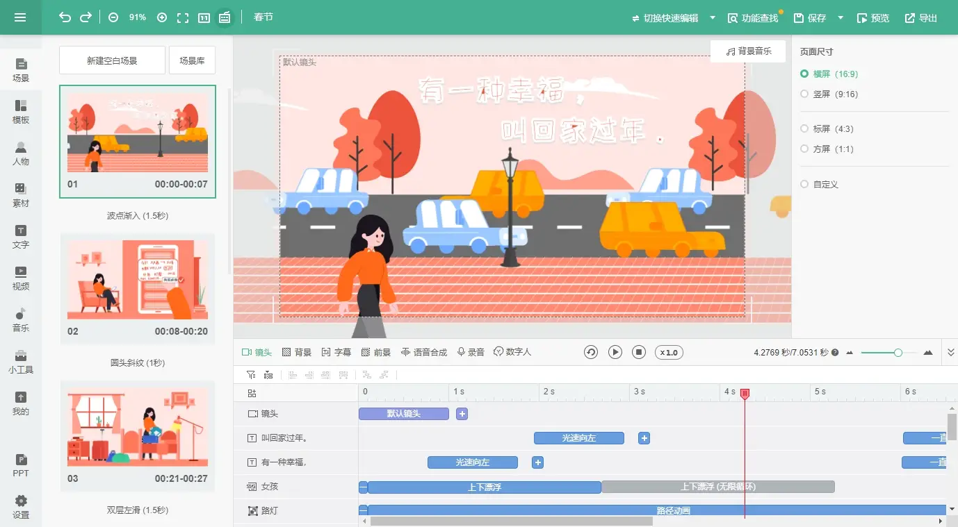 动画下载网址_动画下载安装_如何下载flash动画