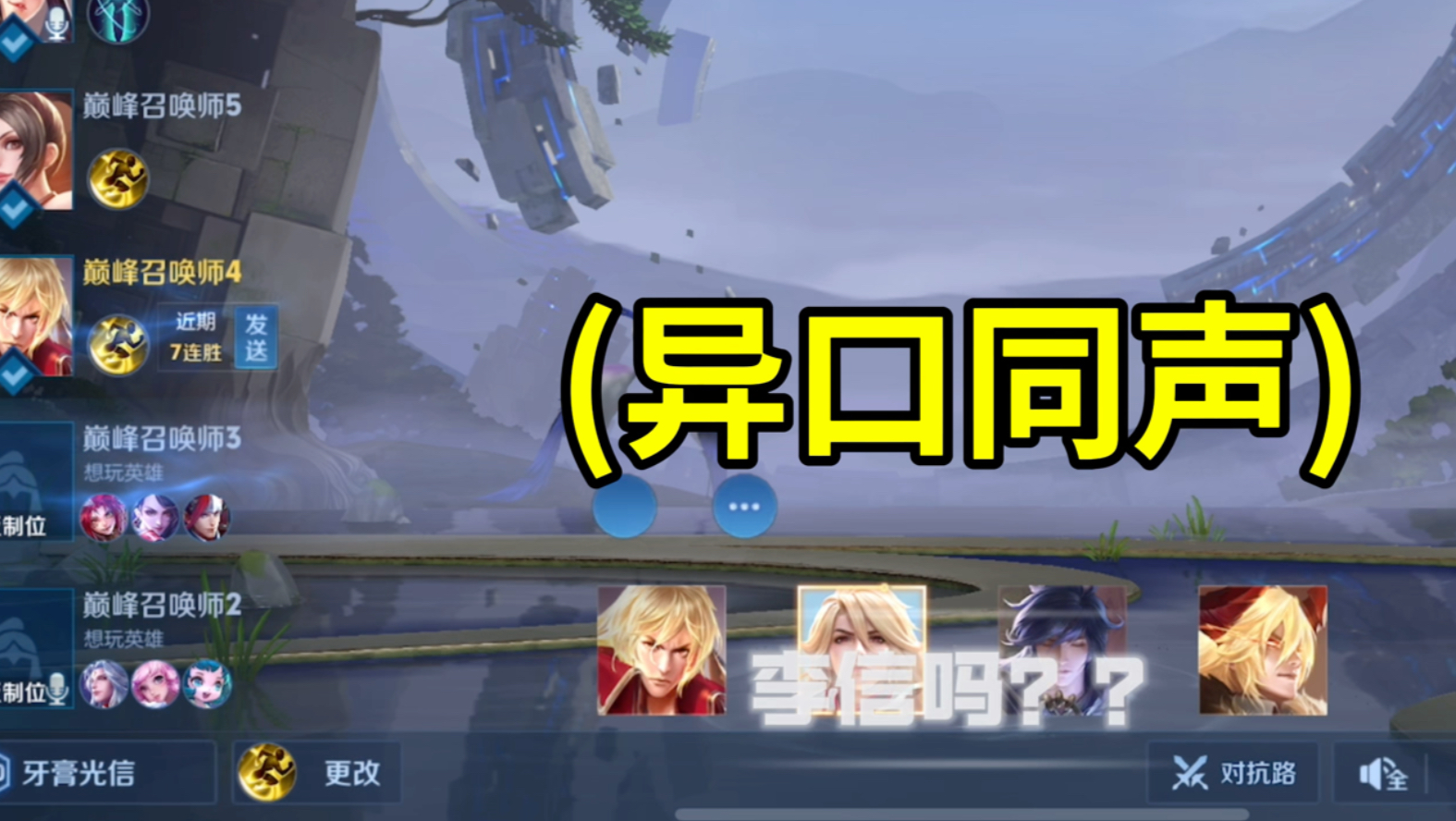 王者荣耀电脑版按键图_王者荣耀电脑游戏按键_ios王者荣耀电脑版按键