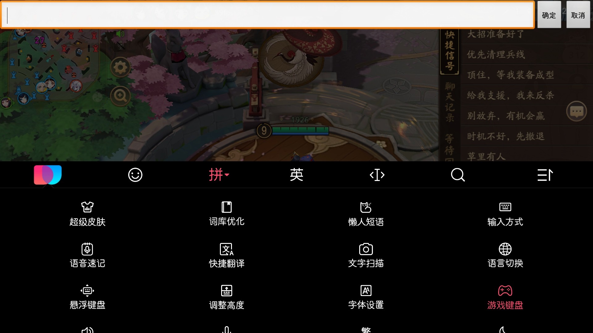 手机游戏背景音乐下载_背景音乐好听的手机游戏_背景音乐的下载