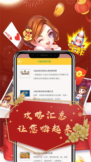 下载2024qq游戏_下载2024qq游戏_下载2024qq游戏