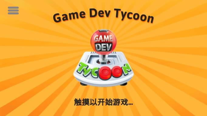 开发游戏需要多少资金_开发一款游戏需要哪些_开发游戏需要什么技术