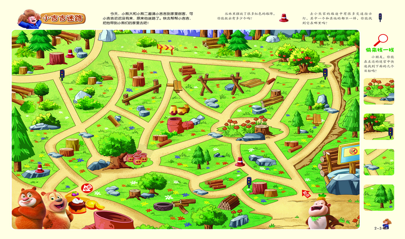中国风解谜游戏_十大中国风解谜游戏_解谜游戏中文版大全