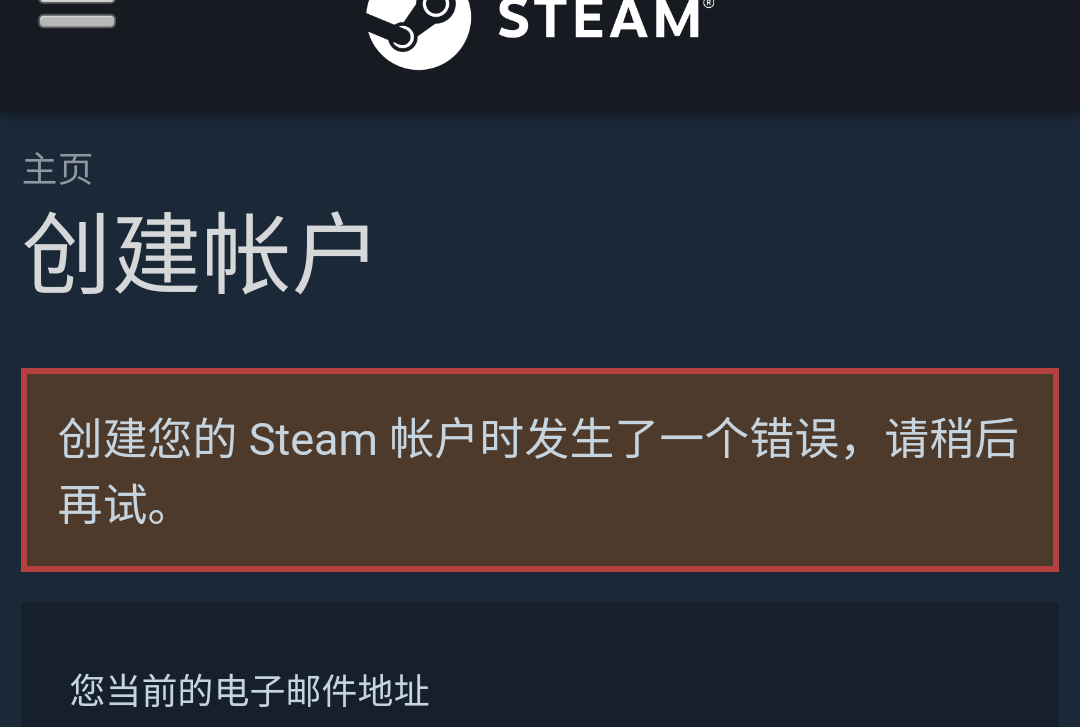 批量注册邮箱软件猫腻多，小心被坑