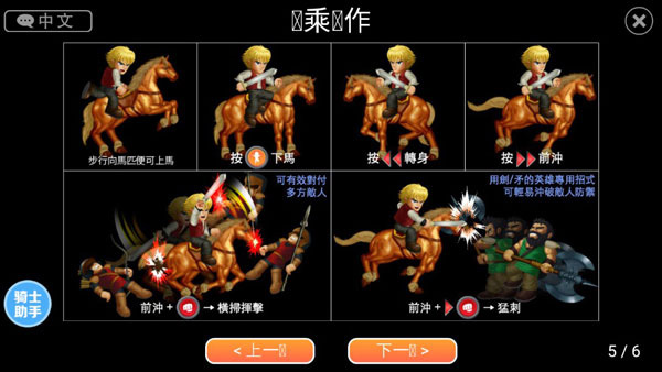 英雄大作战x破解版ios-英雄大作战 X 破解版 iOS：免费体验背后的风险与道德考量