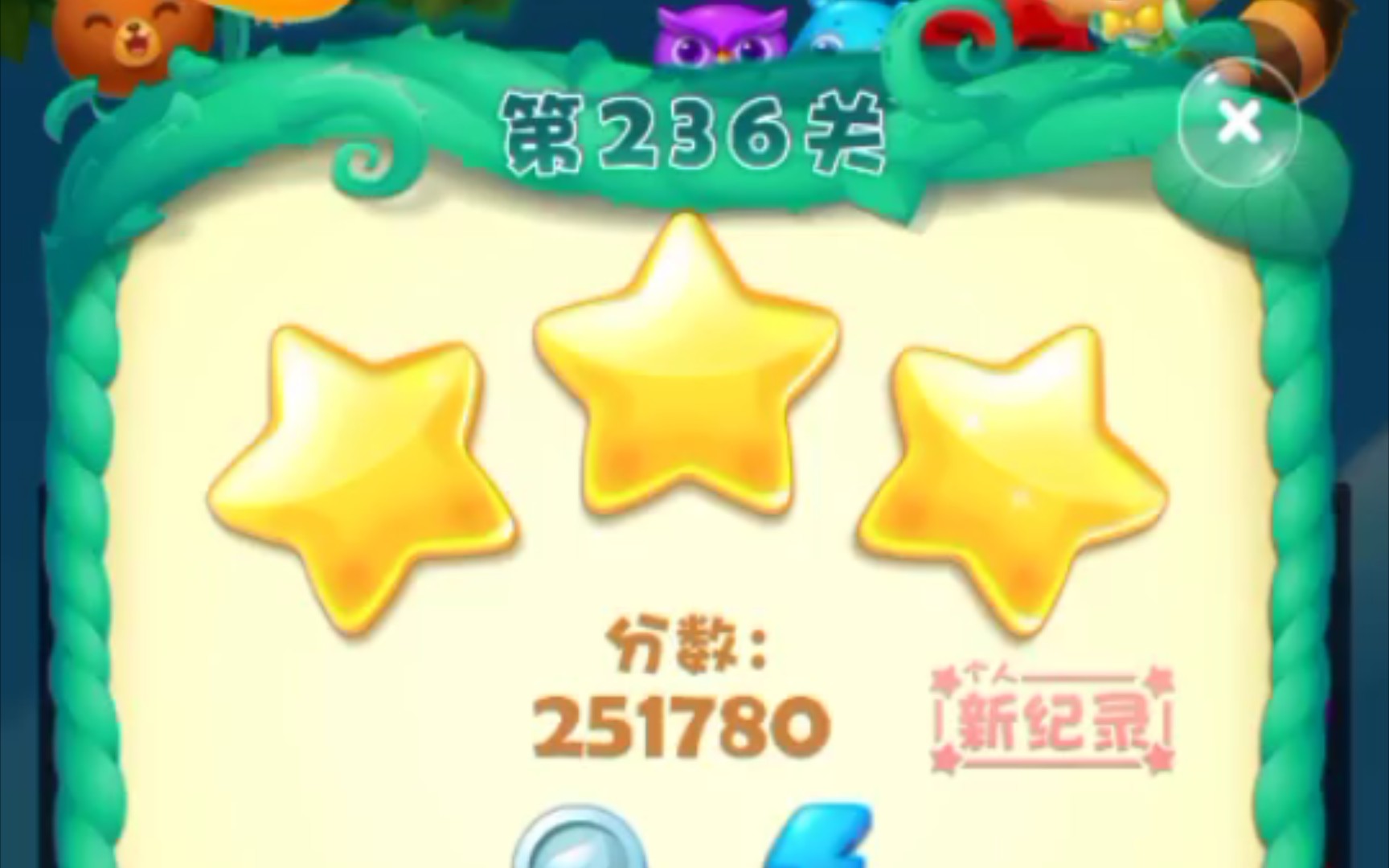 消关卡宝石开心乐有什么用_开心消消乐宝石关卡_开心消消乐宝石关卡有哪些