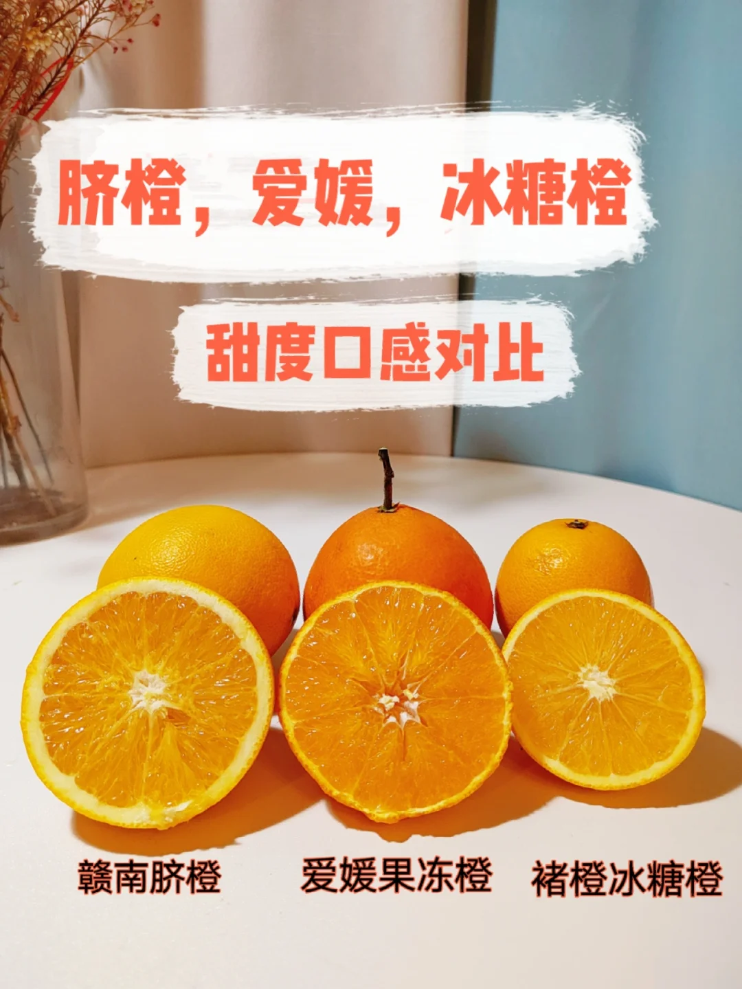 拯救橙子攻略-紧急！橙子面临巨大危机，我们必须行动起来拯救它们