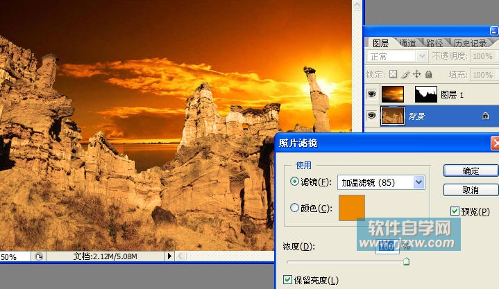 软件技术培训班_ps技术软件_软件技术ps图标