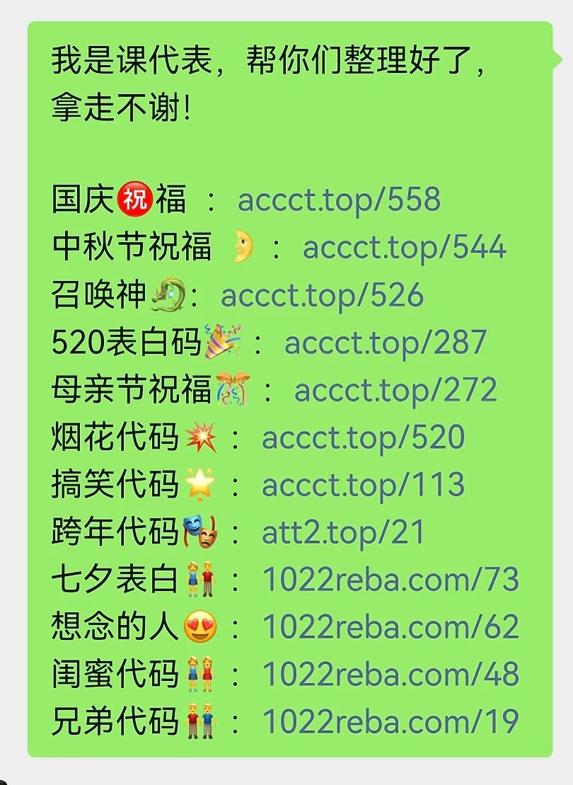 短信整蛊内容_短信整蛊模板_整蛊短信大全