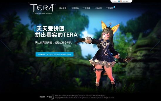 新浪礼包领取中心app_新浪微博激活码_tera激活码新浪