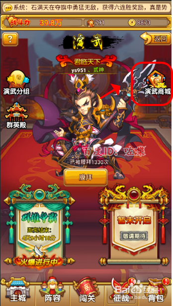 真赵云无双手游攻略-真赵云无双：掌握这些技巧，让你在游戏中成为无敌战神