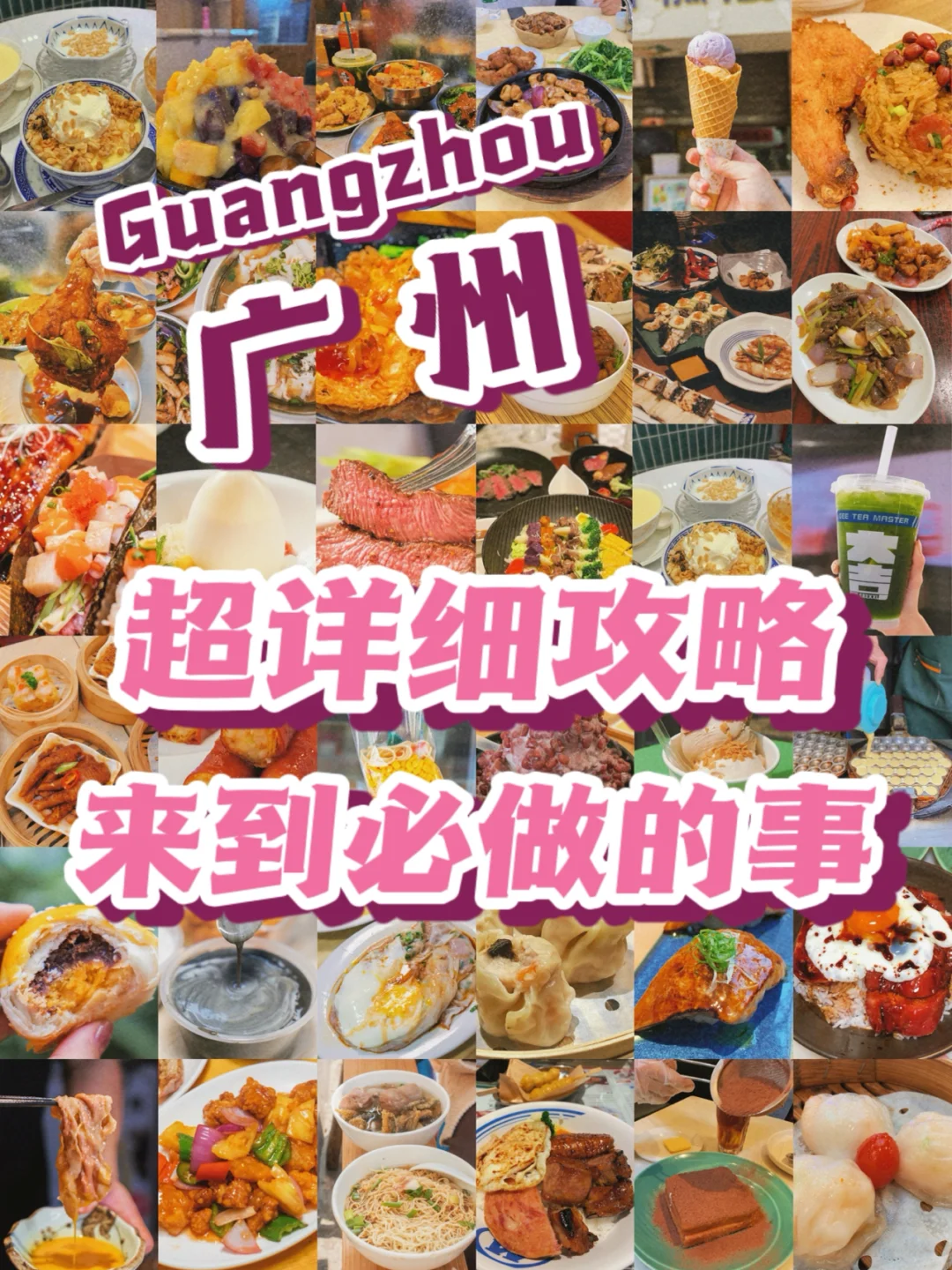 沈阳一方广场美食团购攻略：必吃清单、超值优惠、小众美食一网打尽