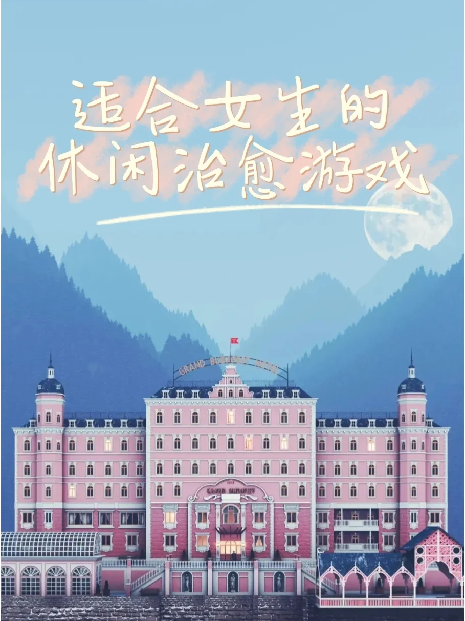 照顾小宝宝女生游戏：释放压力，收获爱与责任的甜蜜体验