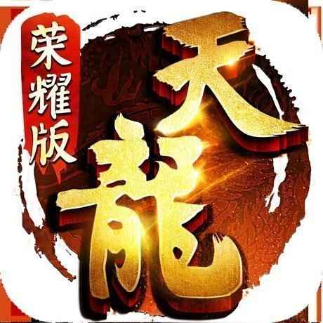 仙剑奇侠传网游_新开仙剑版本传奇网站_仙剑奇侠传网游停服