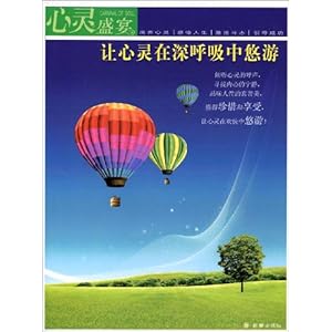 动漫真燐月-真燐月：一场心灵盛宴，让你感受月光下的梦想与友情