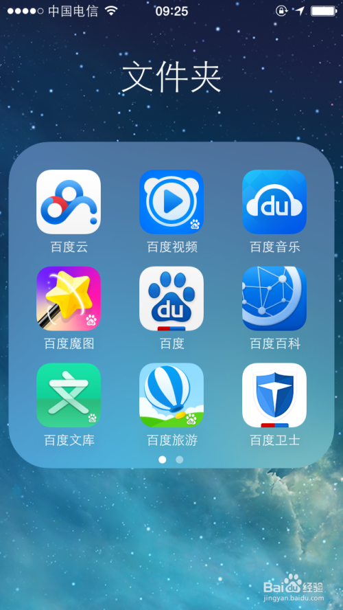 百度doc_百度文档怎么弄_百度中我的文档在哪