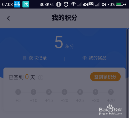 百度中我的文档在哪_百度文档怎么弄_百度doc