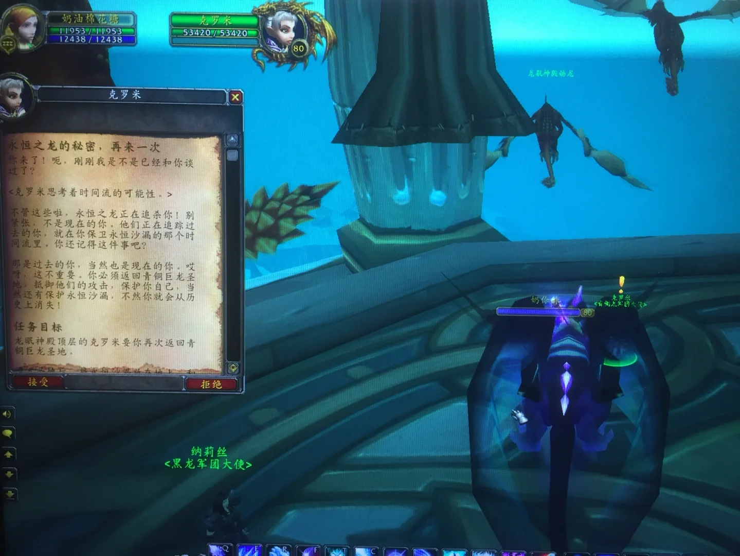 wow龙眠神殿单刷_wow龙眠神殿单刷_wow龙眠神殿单刷