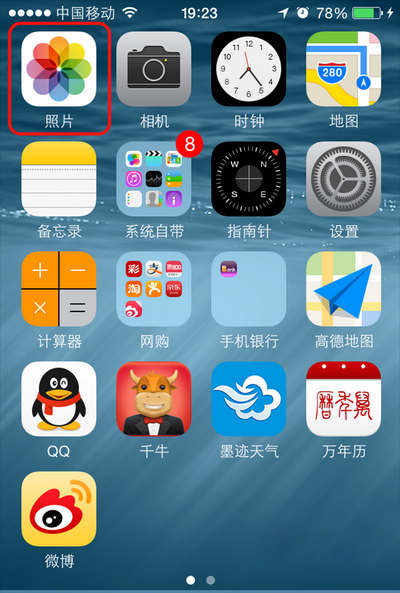 iphone来电归属地软件_ios来电归属地软件_ios来电归属