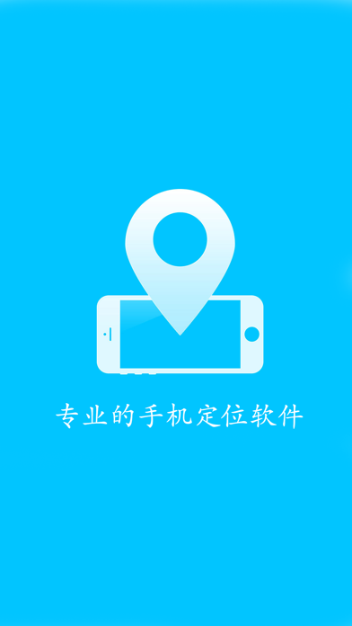 iphone来电归属地软件_ios来电归属地软件_ios来电归属