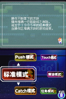 nds 3ds psp哪个好_nds 3ds psp哪个好_nds 3ds psp哪个好