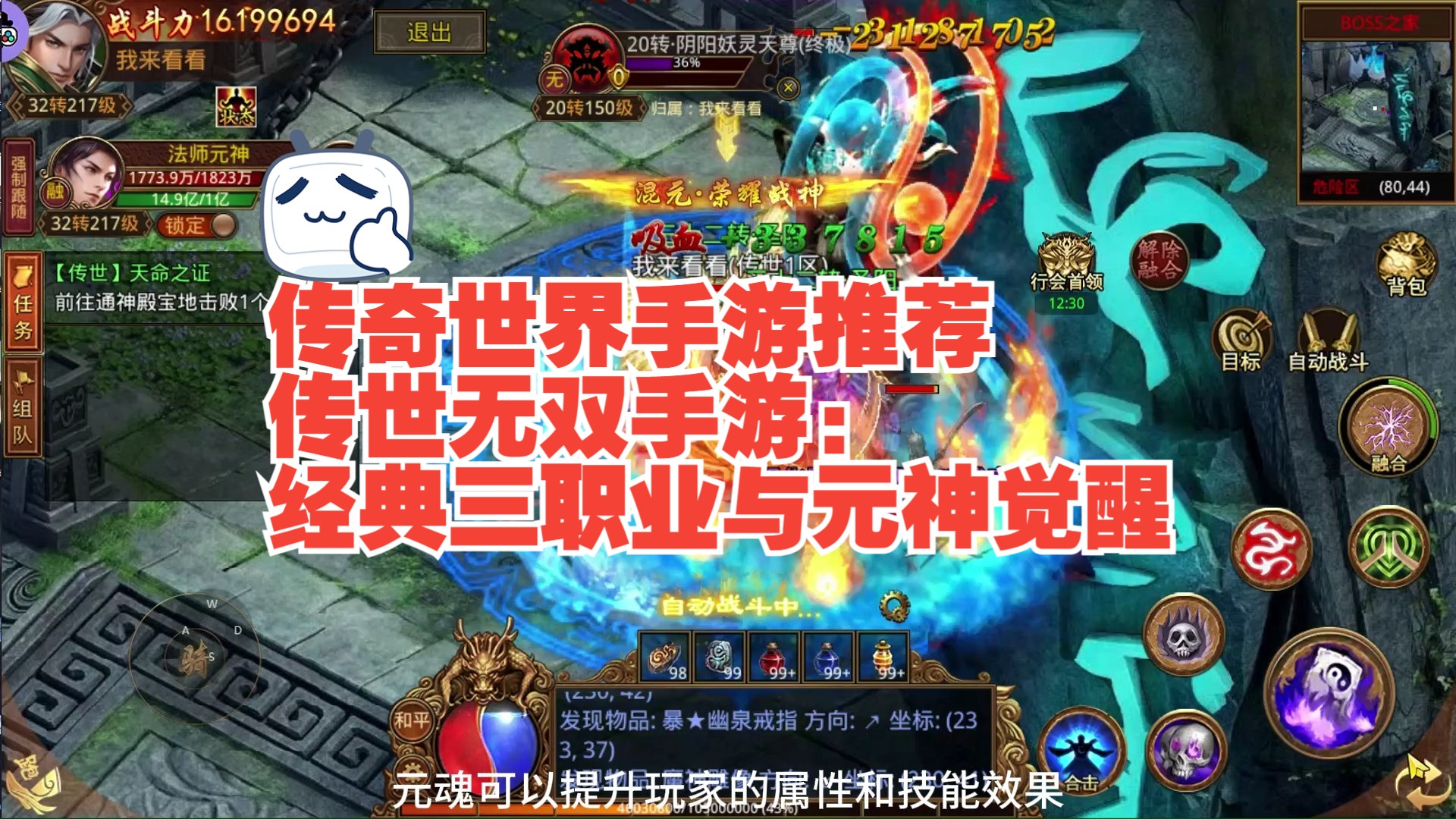 传世群英版手游攻略_传世群英传官网_传世群英传买号