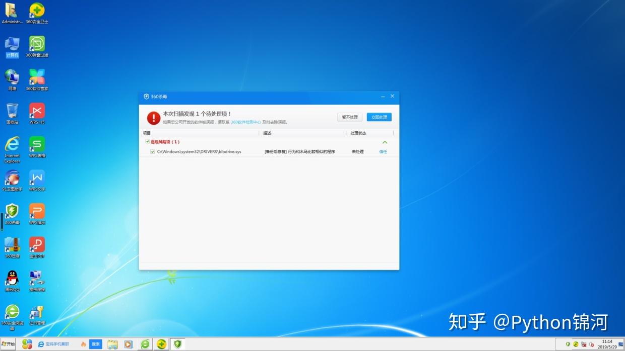 电脑印章软件_刻章工具软件_电脑刻章软件免费下载