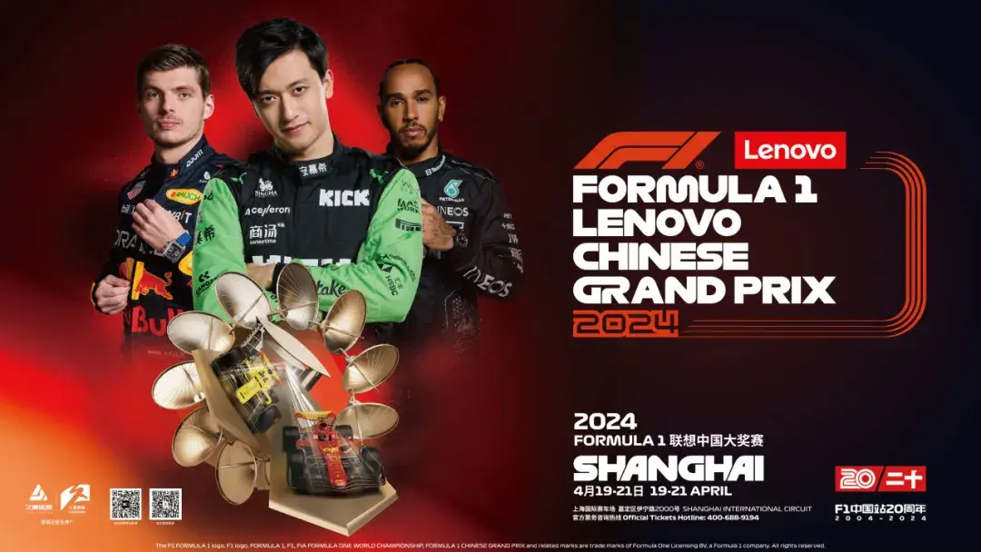 f1 2024游戏吧_游戏2024怎么玩_f1游戏2013