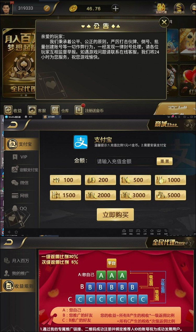 游戏棋牌代理理赚钱吗_游戏棋牌代理理赚钱吗_游戏棋牌代理理赚钱吗