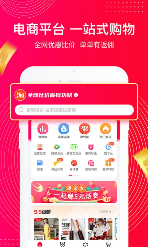 比价淘宝软件哪个好_比价淘宝_比价软件 淘宝