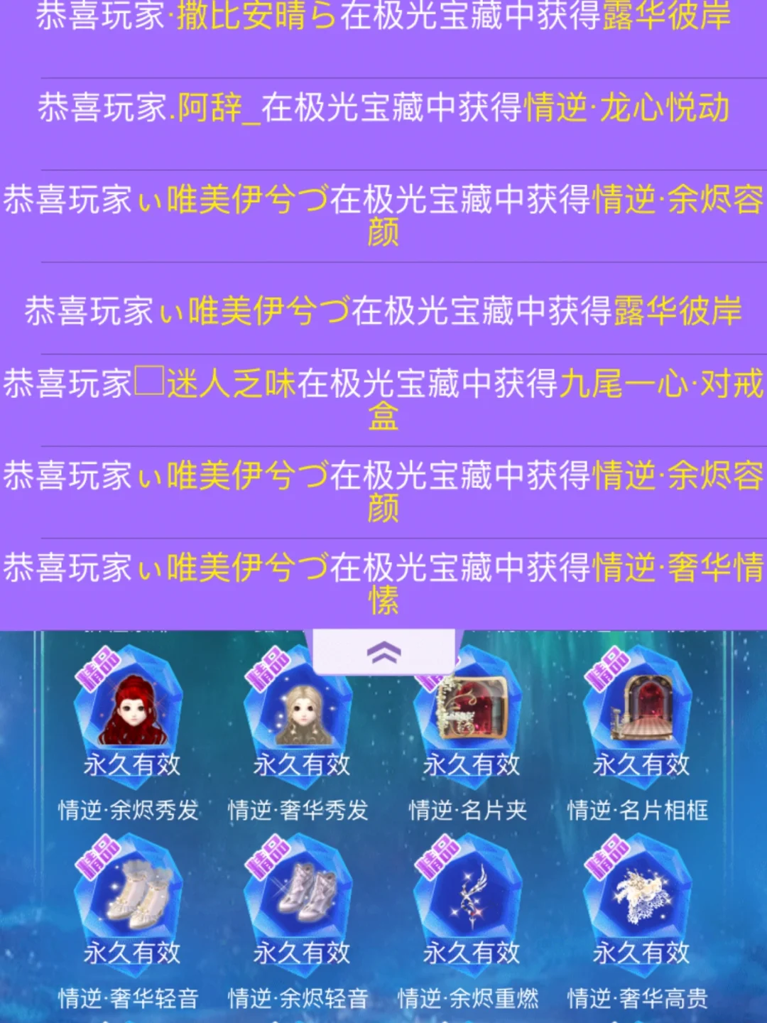 qq炫舞下载器_qq炫舞下载好了怎么安装_qq炫舞下载好了登陆没反应